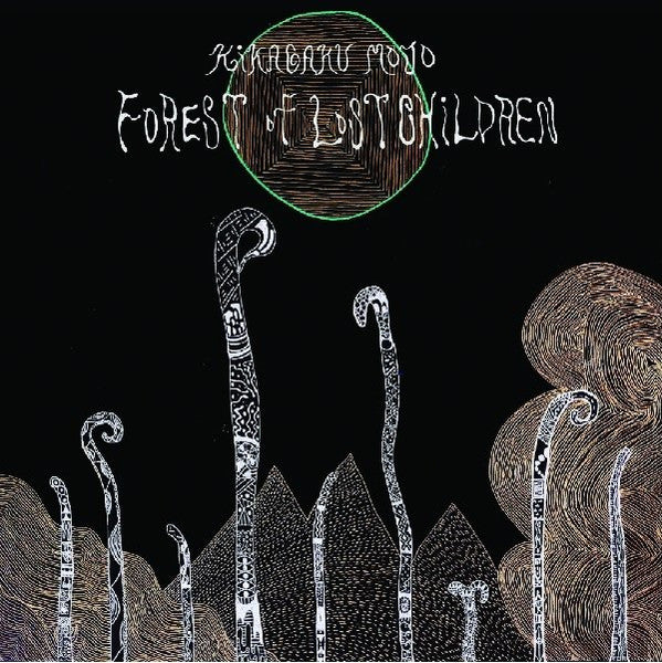 Kikagaku Moyo - Forest of Lost Children (2025 Repress) (LP)