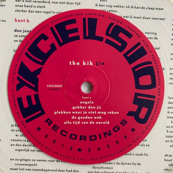 USED - The Kik - Jin