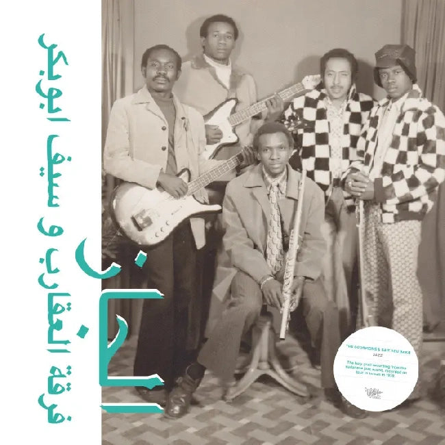 Scorpions & Saif Abu Bakr - Jazz, Jazz, Jazz (LP)