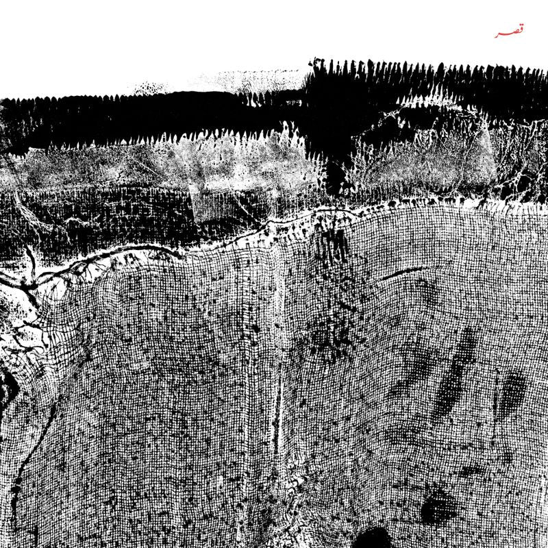 Sheherazaad - Qasr (LP)