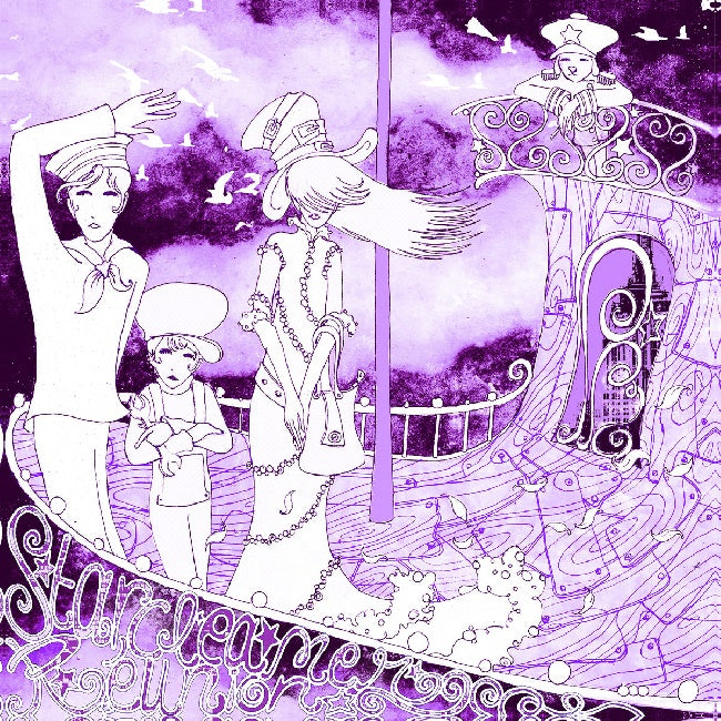 Starcleaner Reunion - Umbrella (Clear Black Purple Splatter Vinyl LP)