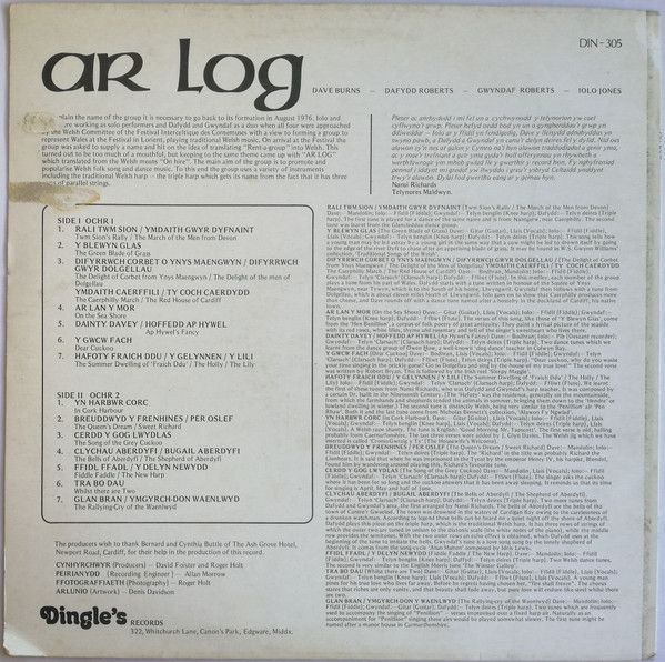 USED - Ar Log - Ar Log