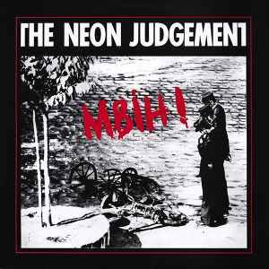 USED - The Neon Judgement - MBIH!