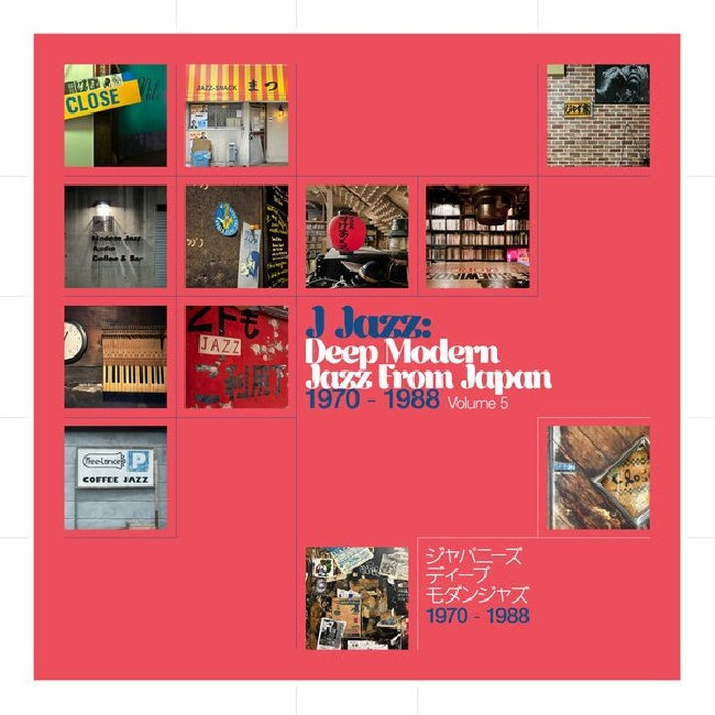 Various - J Jazz: Deep Modern Jazz From Japan Vol. 5 (LP)