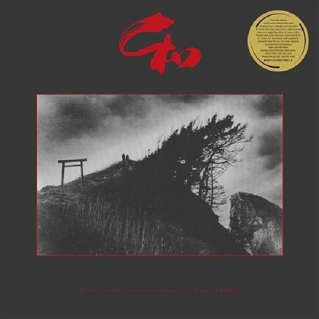 Various Artists - Wa Wave: New Wave Sounds From The Land Of The Rising Sun 1 (Red Vinyl LP)