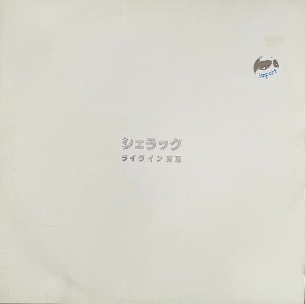 USED - Shellac - ライヴイン東京