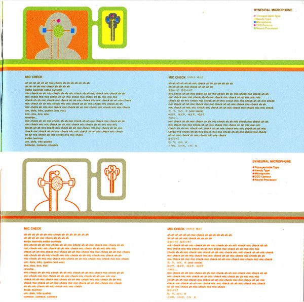 USED - Cornelius - Fantasma