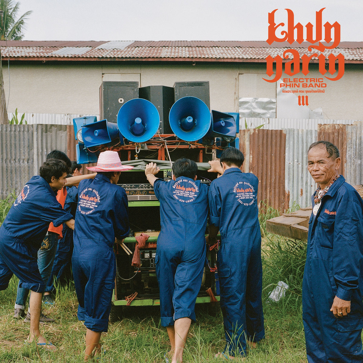 Khun Narin - III (Cassette)