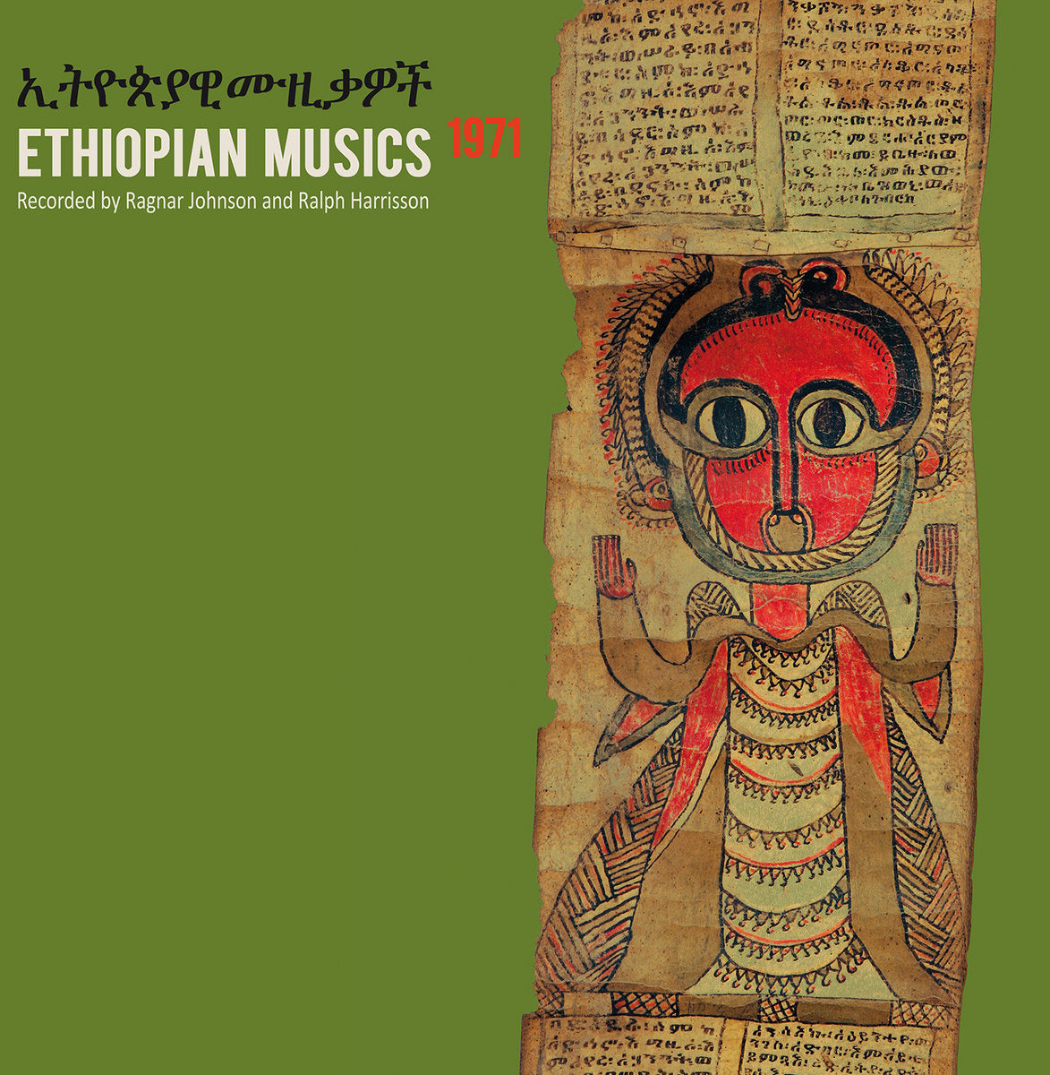 Various Artists - Ethiopian Musics 1971: Recorded By Ragnar Johnson And Ralph Harrisson (LP)