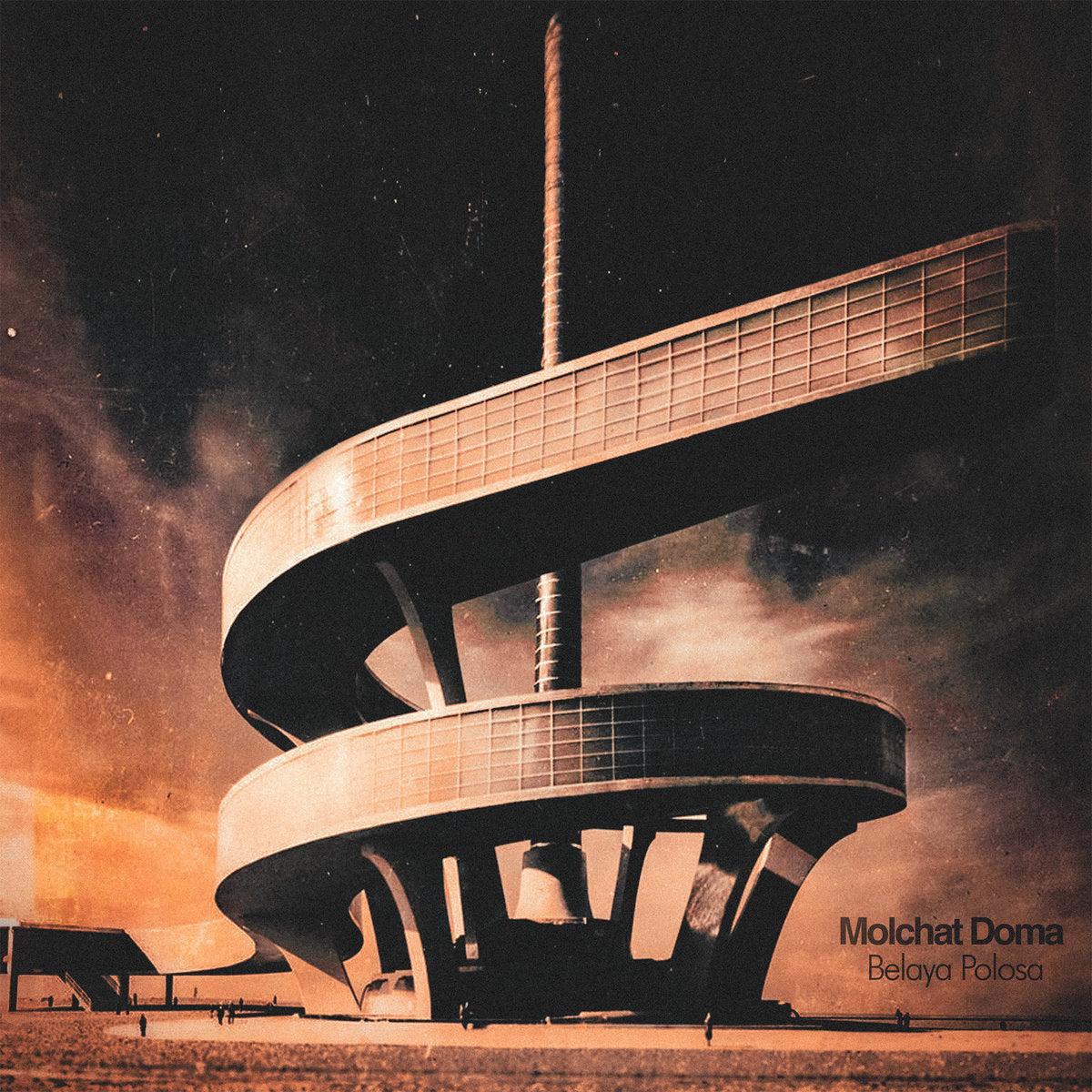 Molchat Doma - Belaya Polosa (Cloudy Clear LP)