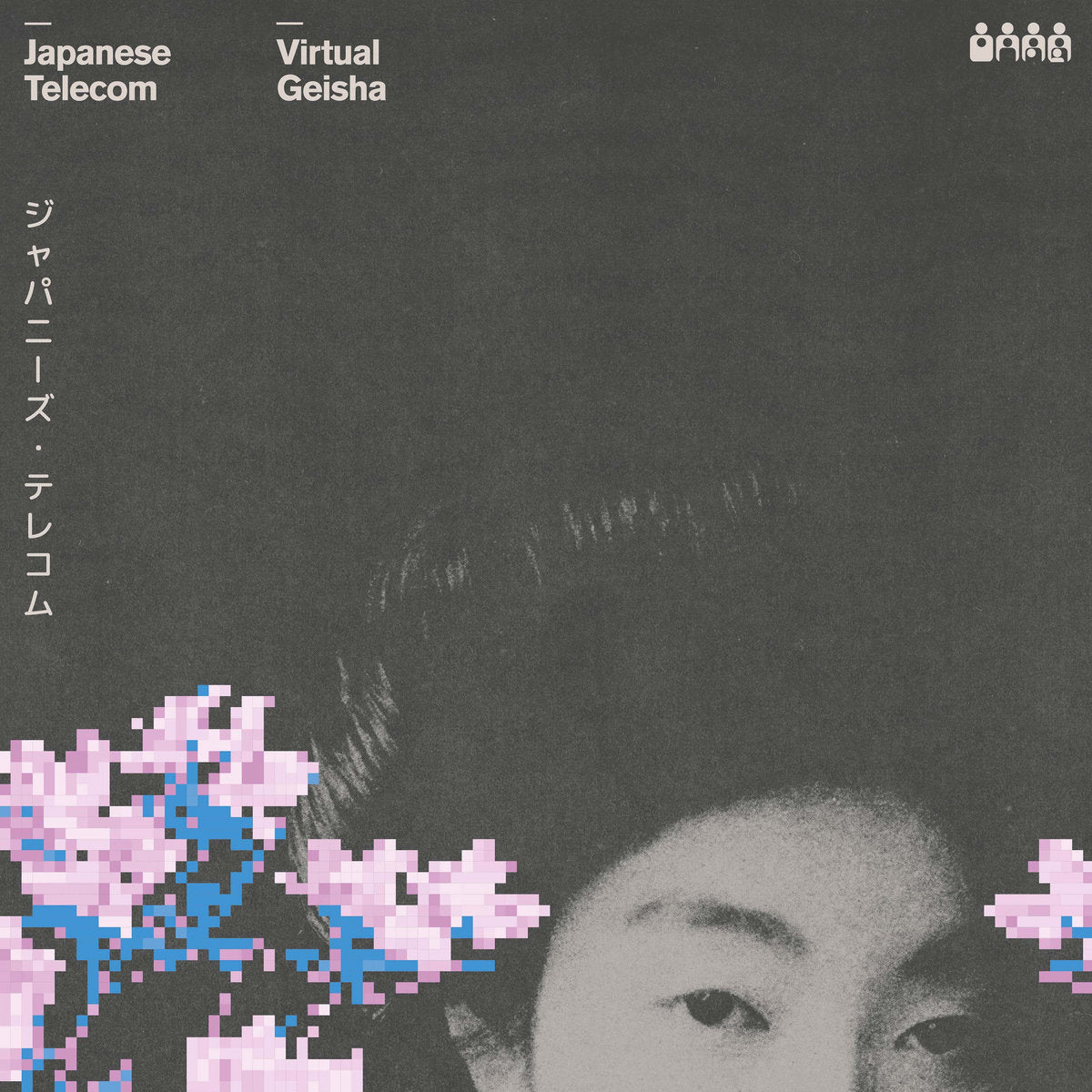 Japanese Telecom - Virtual Geisha (12")