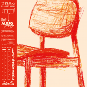Masahiro Sugaya - Music From Alejo (12")
