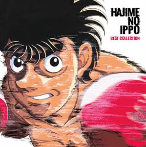 V/A - Hajime No Ippo: Best Collection (Multicolour Vinyl)