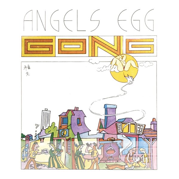 Gong - Angel's Egg (LP)