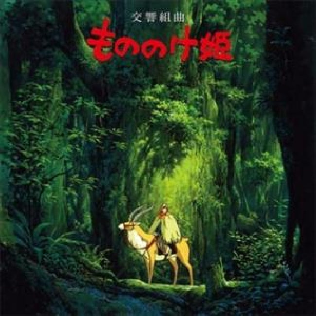 Joe Hisaishi - Princess Mononoke: Symphonic Suite (LP)