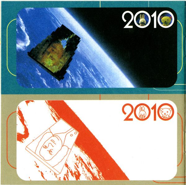USED - Cornelius - Fantasma