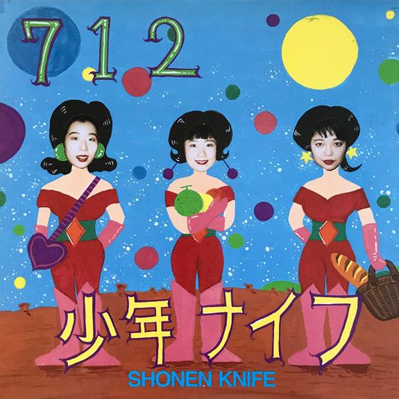 USED - Shonen Knife - 712
