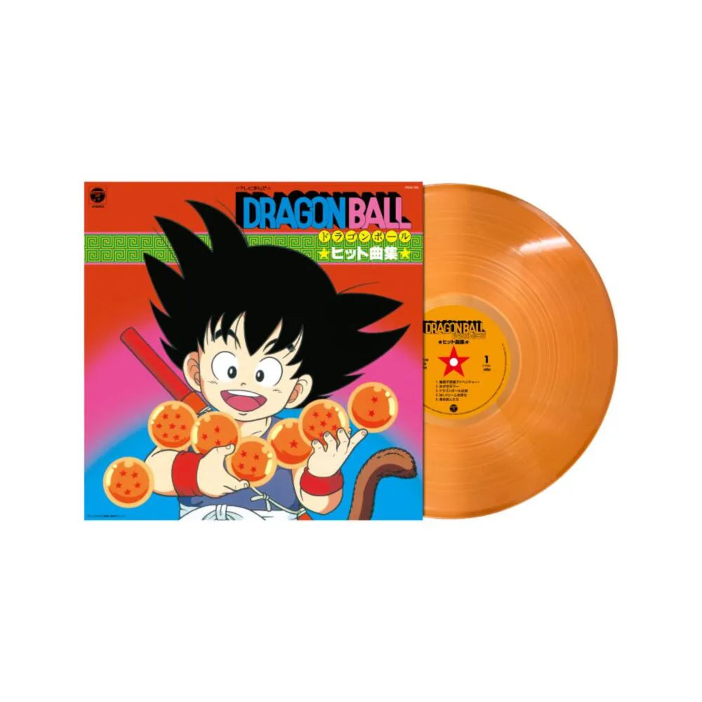 Various Artists - Dragon Ball Hit Song Collection (Clear Orange Vinyl LP)