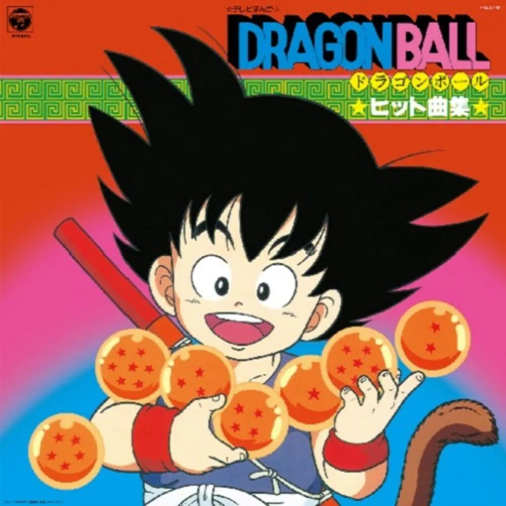 Various Artists - Dragon Ball Hit Song Collection (Clear Orange Vinyl LP)