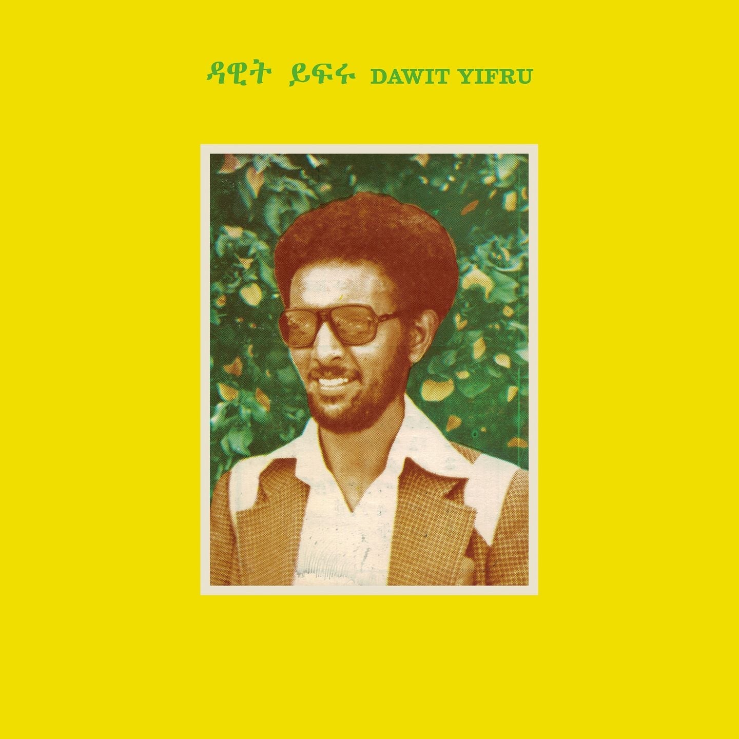 Dawit Yifru - Dawit Yifru (LP)