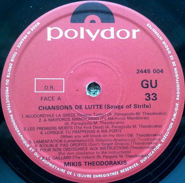 USED - Mikis Theodorakis - Τραγούδια Του Αγώνα / Chansons De Lutte / Songs Of Strife