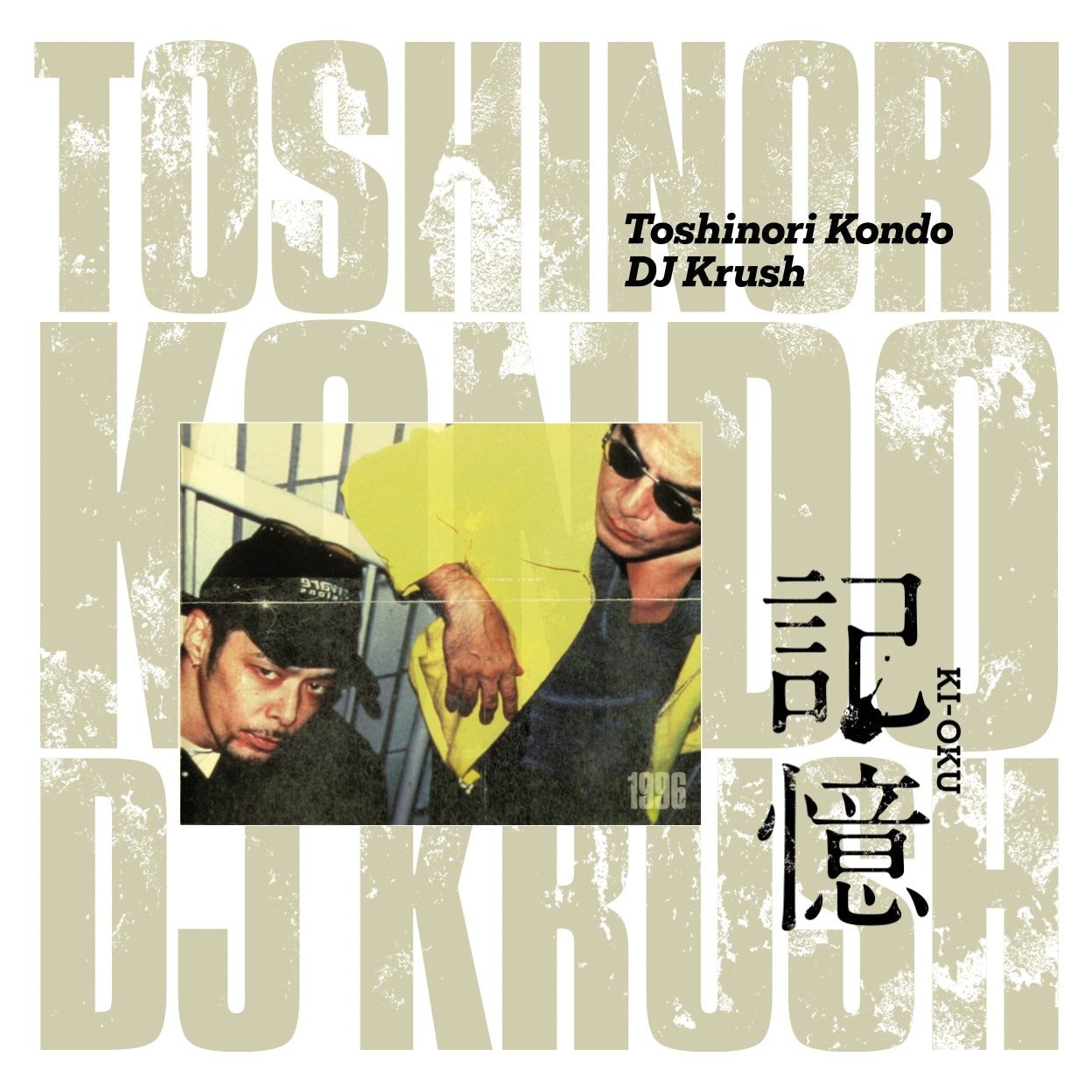 Dj Krush X Toshinori Kondo - Ki-oku Memorial Release For The 3rd (LP)