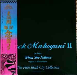 USED - Moodymann - Black Mahogani II