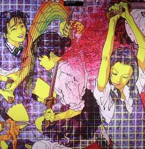USED - Laurel Halo - Quarantine