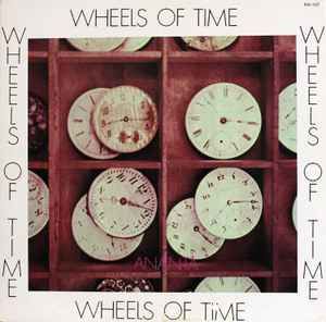 USED - Ananta - Wheels Of Time