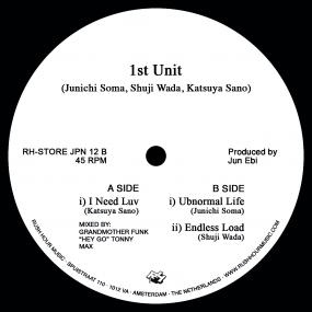 Various Artists - 1ST UNIT: UNDERPASS RECORDS EP