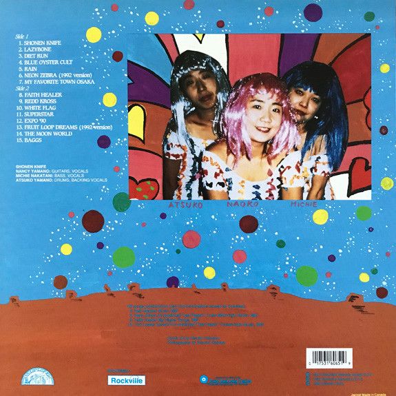 USED - Shonen Knife - 712