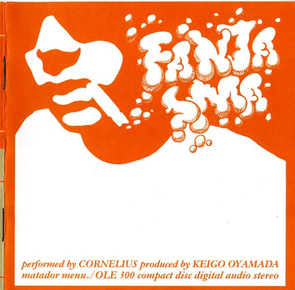 USED - Cornelius - Fantasma
