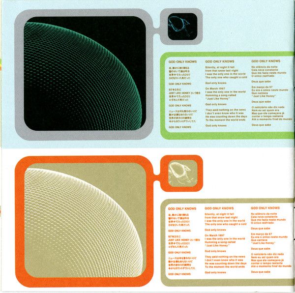 USED - Cornelius - Fantasma