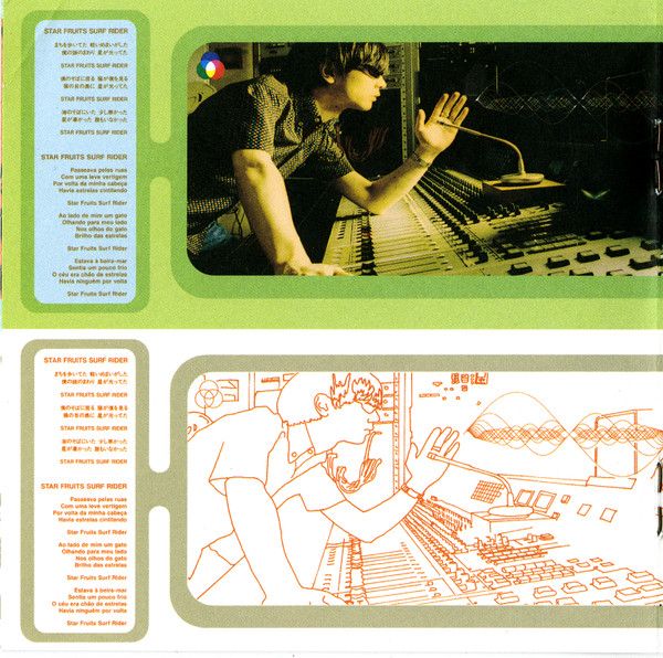 USED - Cornelius - Fantasma