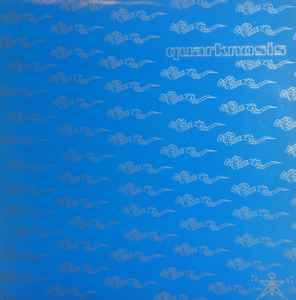 USED - Various - Quarknosis