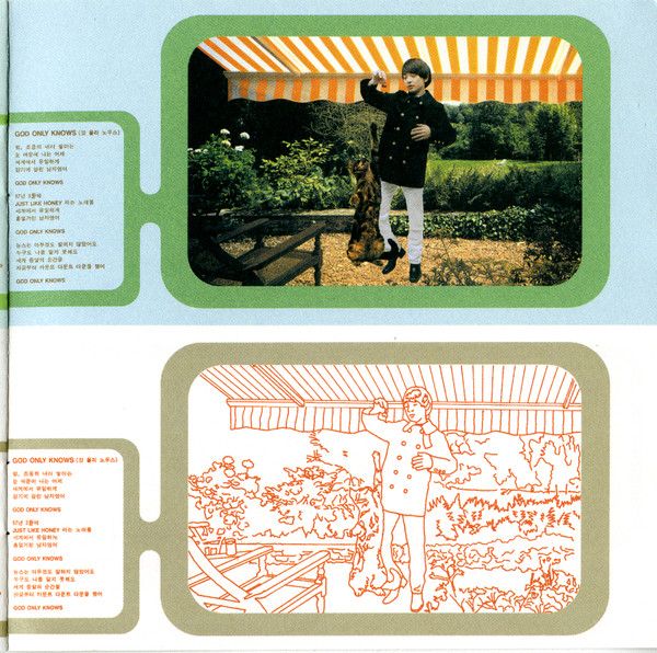 USED - Cornelius - Fantasma