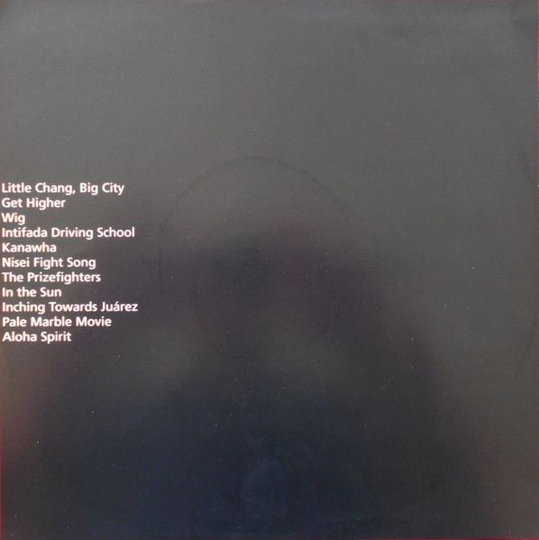 USED - Seam - The Pace Is Glacial