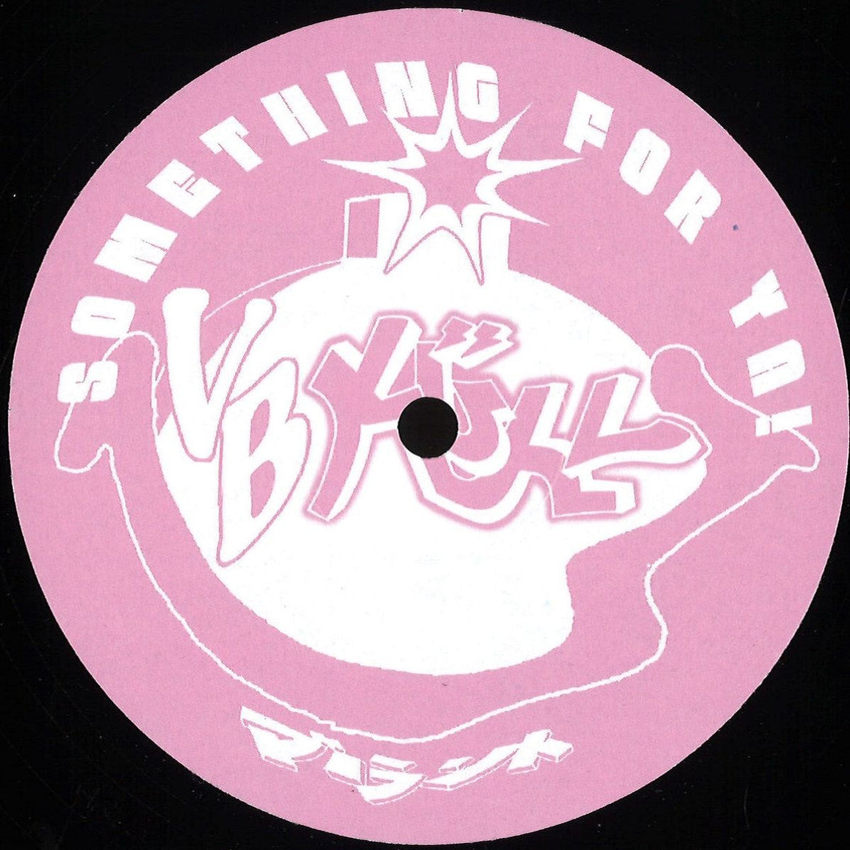 V.B. Kühl - Something For Ya