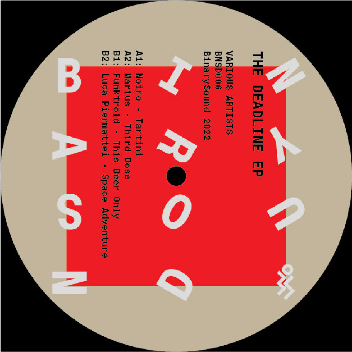 Various Artists - The Deadline EP