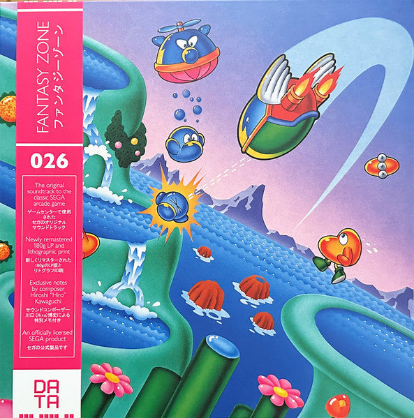 HIROSHI "HIRO" KAWAGUCHI - FANTASY ZONE