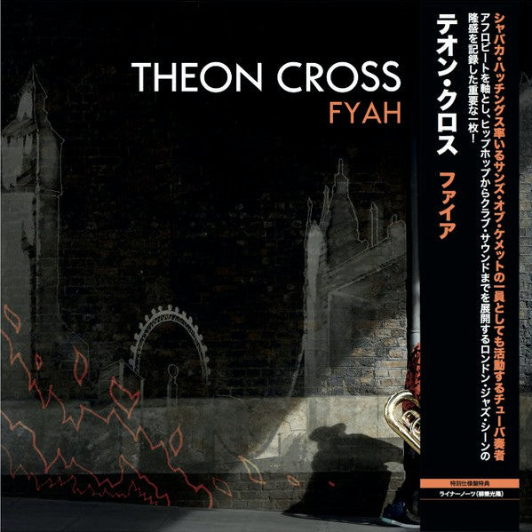 Theon Cross - Fyah