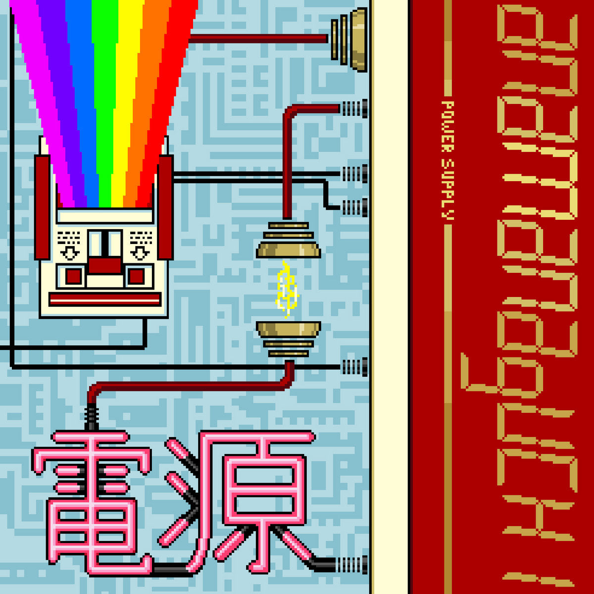 Anamanaguchi - Power Supply (Coloured Vinyl)