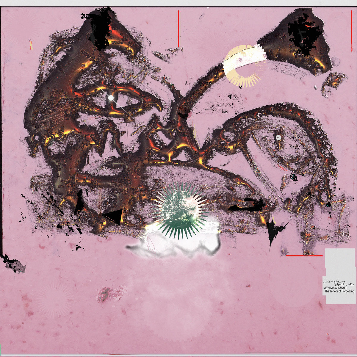 MSYLMA & Ismael - مذاهب النسيان / The Tenets of Forgetting