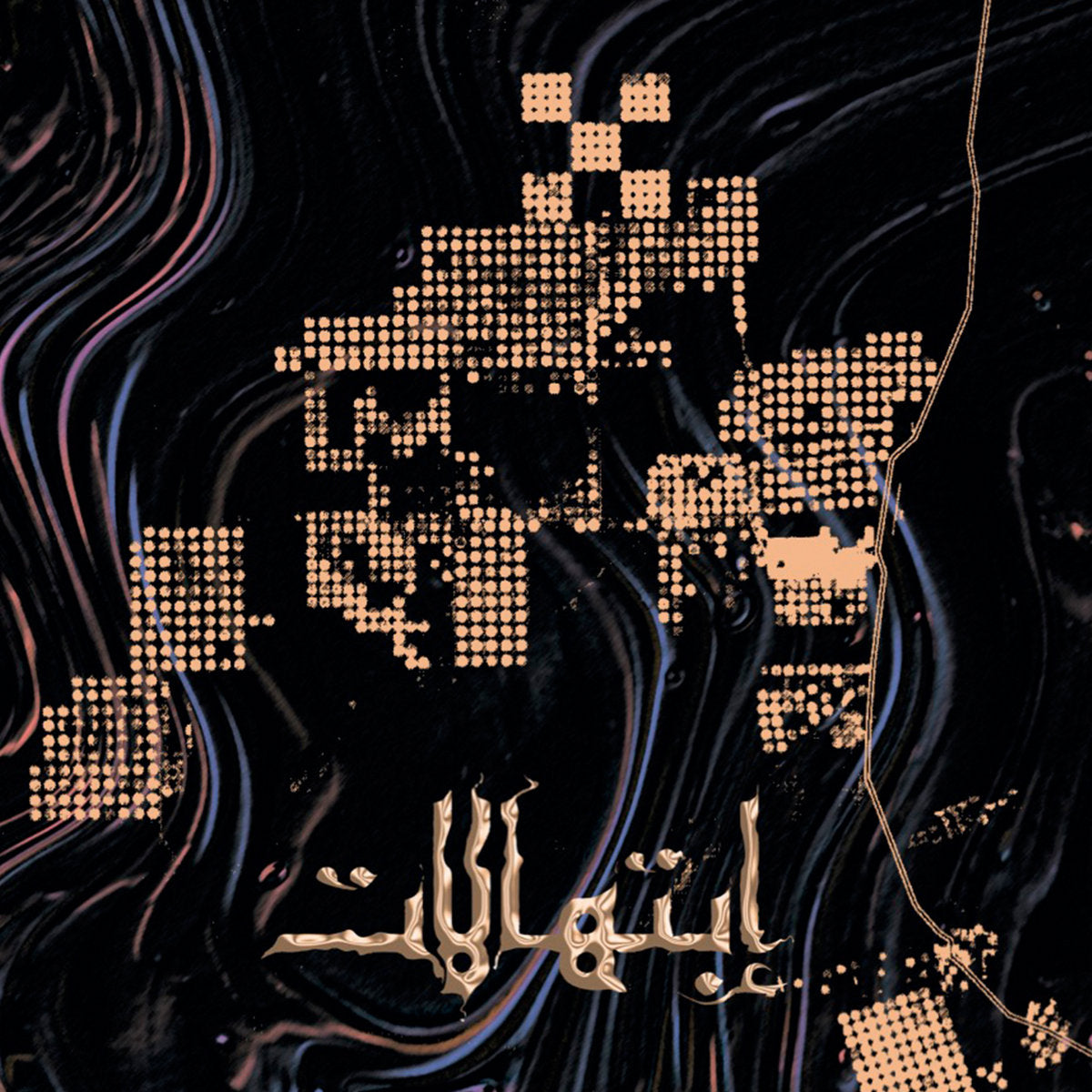 Safa - IBTIHALAT