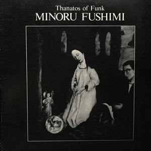 Minoru Fushimi - Thanatos Of Funk