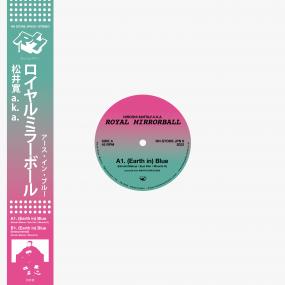 Joe Bataan - Call My Name (Andres Remixes)