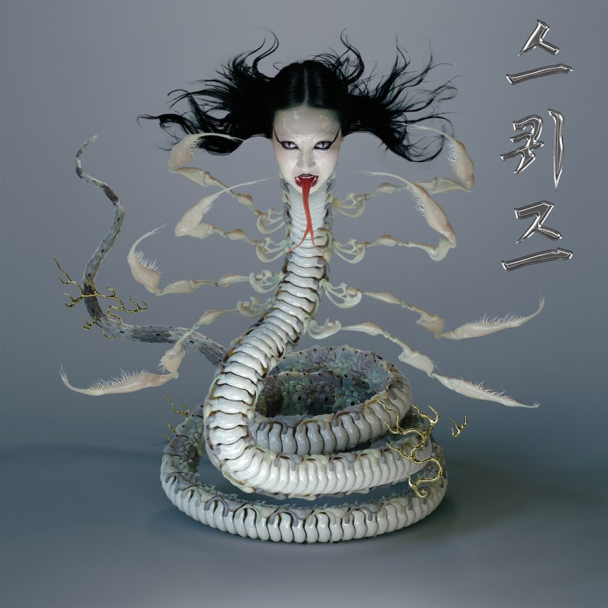Sasami - Squeeze (Clear Vinyl)